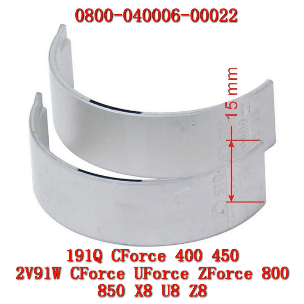 Plain Bearing Crankshaft Connecting Rod For CFMoto 0800-040006-00011 CForce 400 450 ATV SSV UTV Accessories CF400AU CF Moto Part