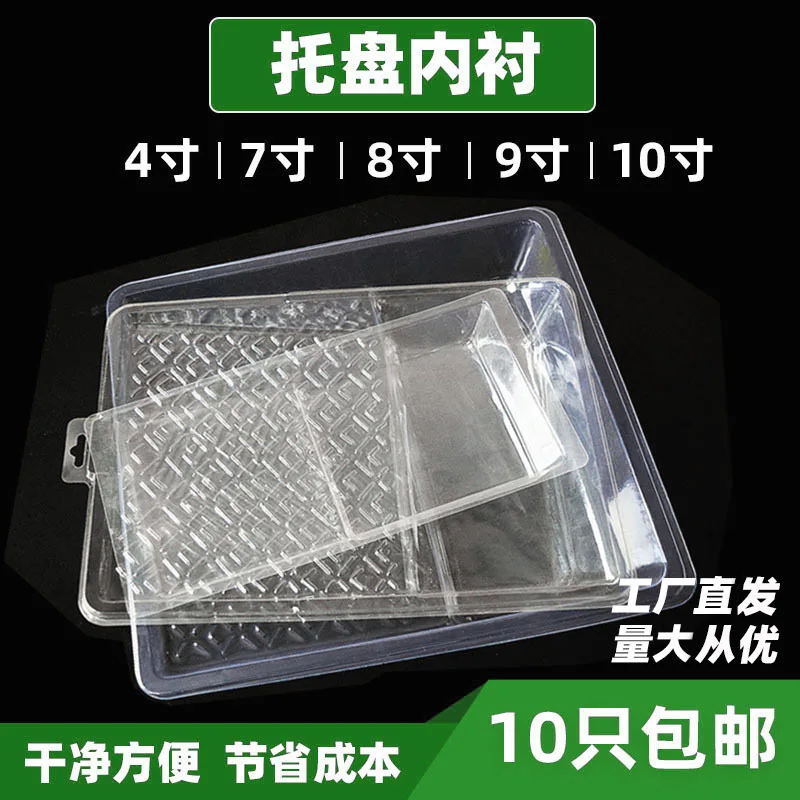 

Disposable paint tray lined with PVC transparent lining accessories paint box tray lining hopper Huade brushes