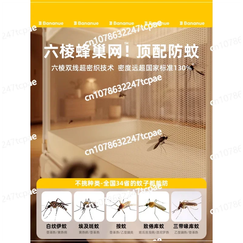 Premium anti-drop mosquito net 2024 new yurt home bedroom free of installation