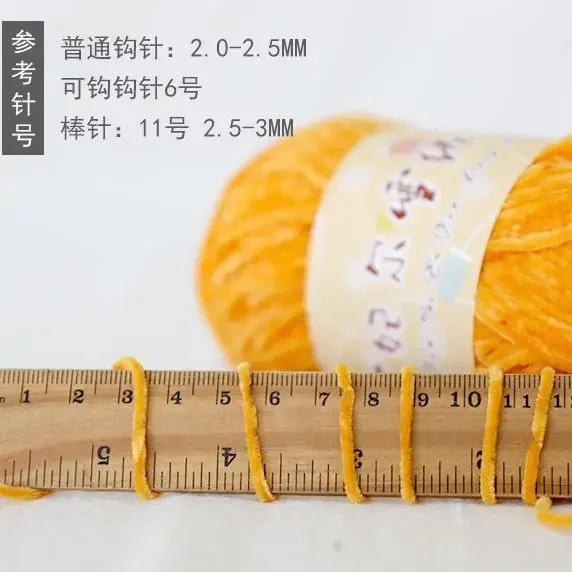 40g 148Meters/Skein 2mm Pear Lustre Chenille Yarn Thin Pleuche Wool Rope for Hand Crochet Dolls Shoes Materials Line