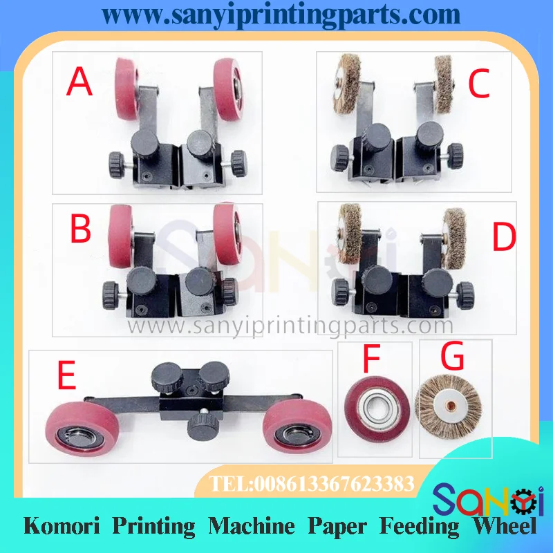 Komori G40 L40 L26 L28 L29 Printing Press Paper Roller Assembly Paper Feeding Wheel
