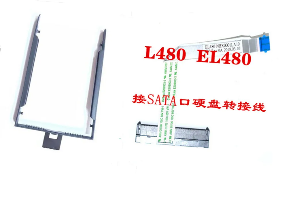 Applicable for Lenovo Thinkpad L480 hard disk cable SATA mechanical solid state drive cable Hard disk interface cable