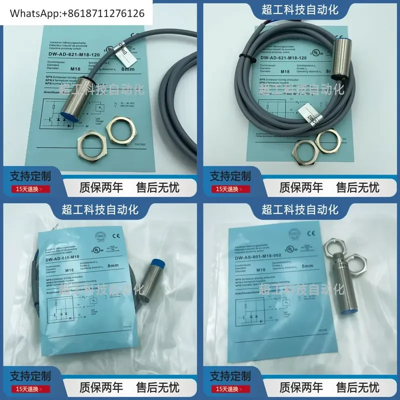 Proximity Switch for DW-AS-603-M18-002 AD-633 601 611 613 621 623-120 631