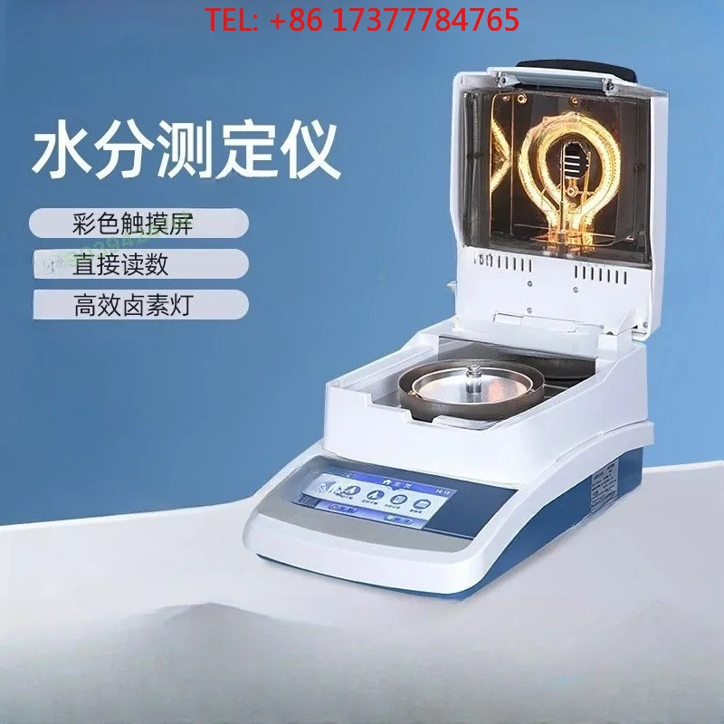 Rapid Moisture Content Detection Meter Halogen Test for Plastic Tea Feed -Accurate Moisture Meter for Food And Beverage Industry
