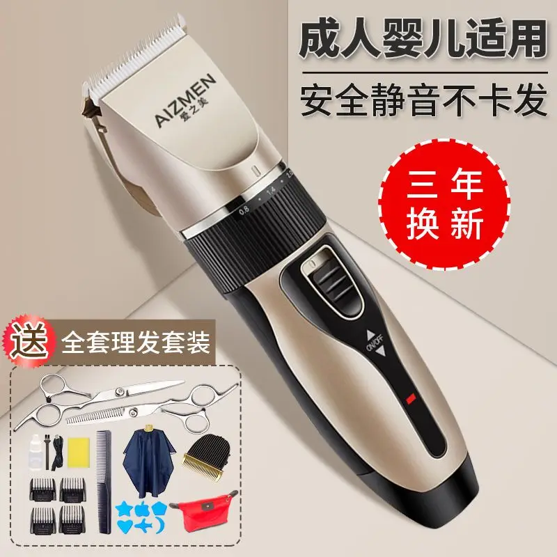 Clipper recarregável elétrica para barbeiro, adulto, bebê e criança cabelo, barbeador silencioso, uso doméstico