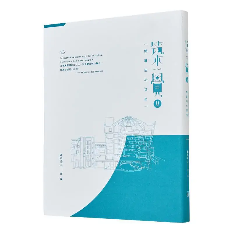 

Zhu Jue V Reading About Architecture In New York Visitors To The Building Sanlian Bookstore Hong Kong Limited 9789620446689 Book