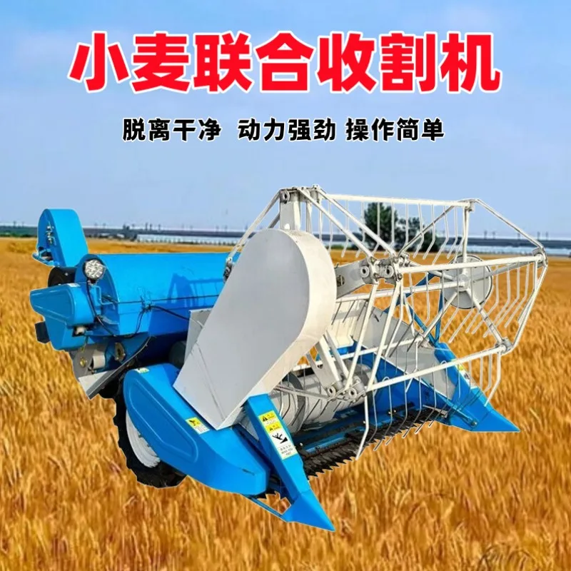 Small rice harvester, harvester, agricultural harvester