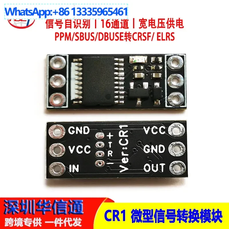 

5Pcs CR1/PPM/SBUS to CRSF adapter board ELRS high frequency head Black sheep Tiandi Feifus and other remote controls