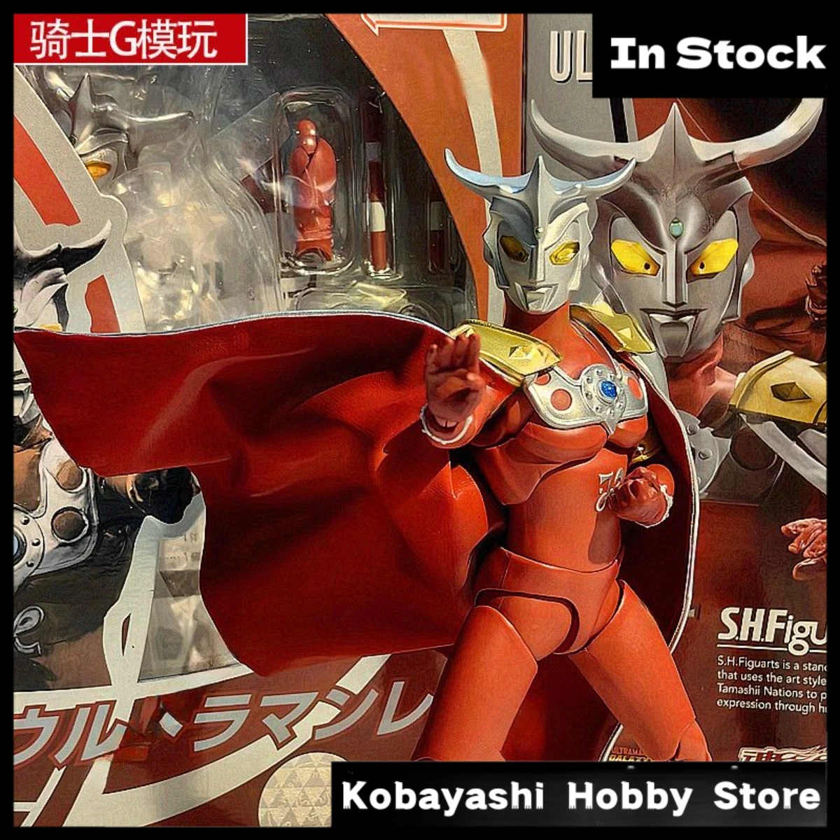 

In Stock SHF Real Bone Carving Ultraman Leo With Cloak Articulated Action Figure Model