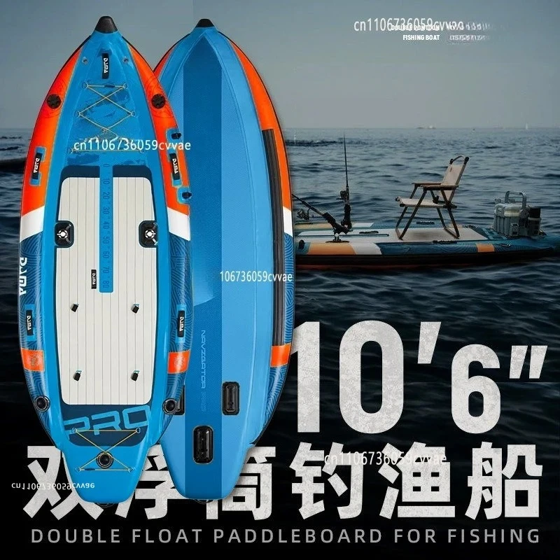 Inflatable Water Fishing Paddle Board Luya Boat Electric Adult Surfboard SUP Boat - Durable PVC Material for Fun Fishing