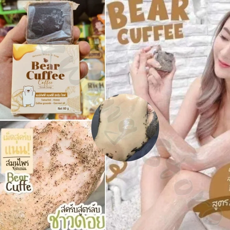 

Bear Coffee Coconut Milk Mango Handmade Soap Skin Care Moisturizing Deep Moisturizing Cleansing Cleansing Soap 60g