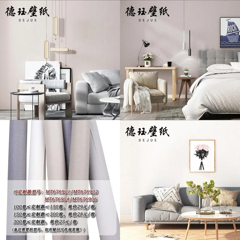 

Скандинавские светло-серые белые однотонные льняные обои в японском стиле с текстурой ткани для гостиной, спальни, современные простые