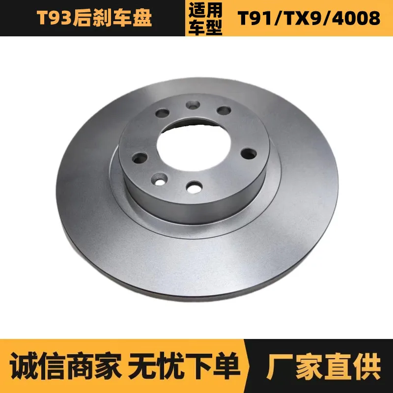 

Автозапчасти подходят для заднего тормозного диска Citroen Peugeot 408. OE: 16128916. Заводская преимущество поставки.