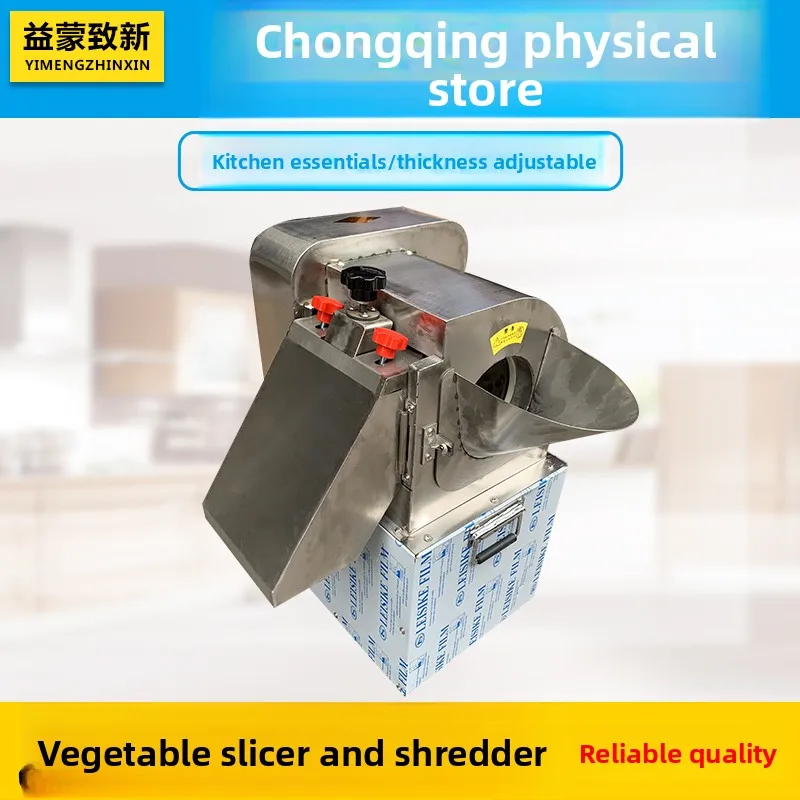 CX commercial potato radish slicing and shredding machine kitchen canteen multi-function automatic vegetable cutting machine
