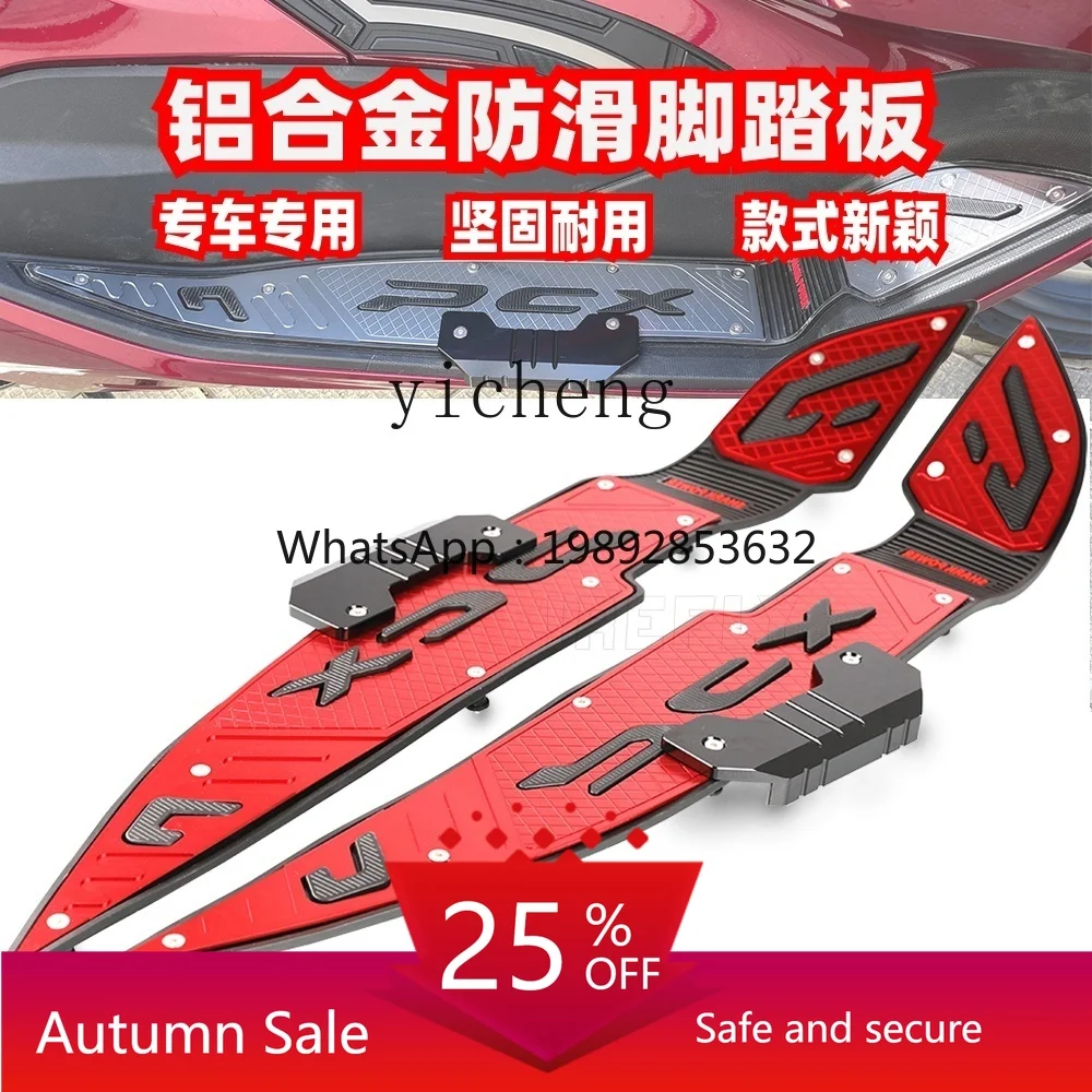 

suitable for PCX160 modified aluminum alloy foot pedal plate non-slip rubber dirt-resistant special foot pad accessories