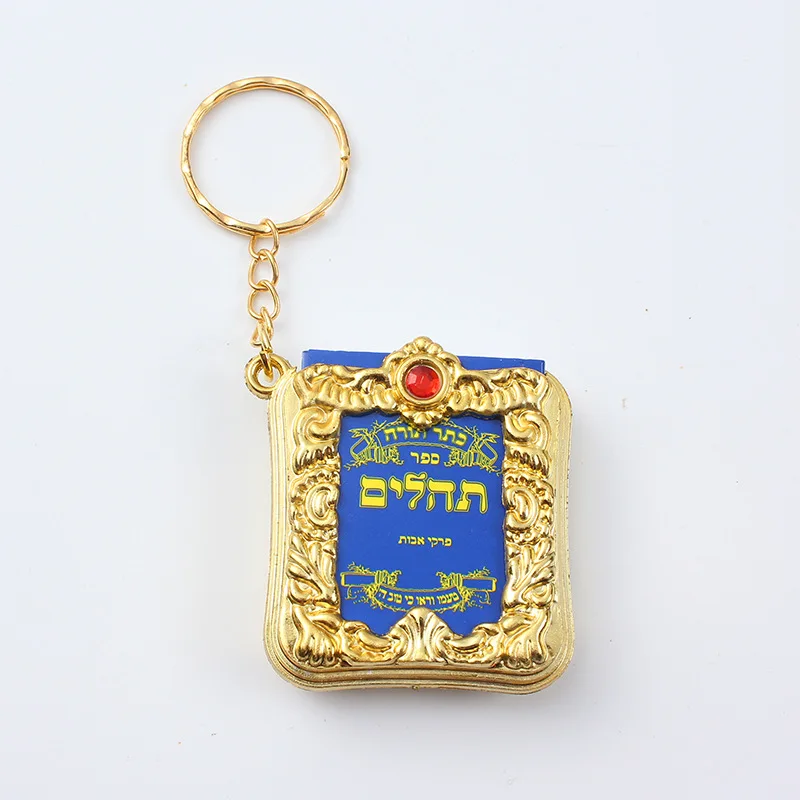 Creative Mini Bible Keychain, Religious Gift Idea