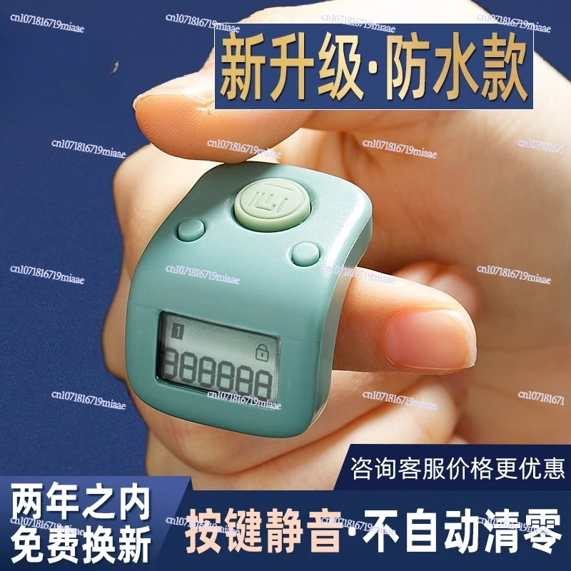 

Tibetan Counter Charge By Hand Reading Electronic Digital Display Ring Ring Type Finger Counter Pointer
