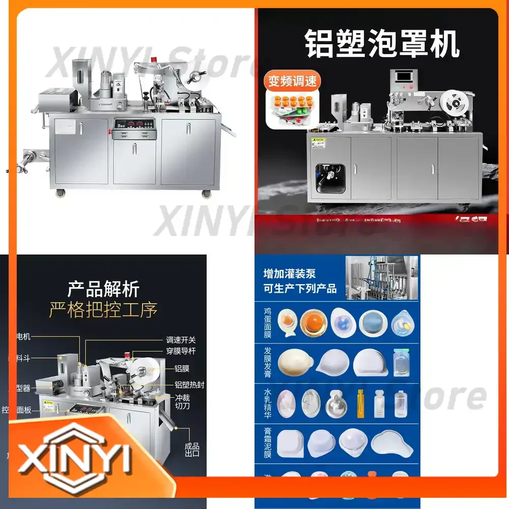 Sauce Ketchup Filling Blister Packaging Machine and Capsule Tablet Aluminum-Aluminum Blister Packaging Machine for Food and
