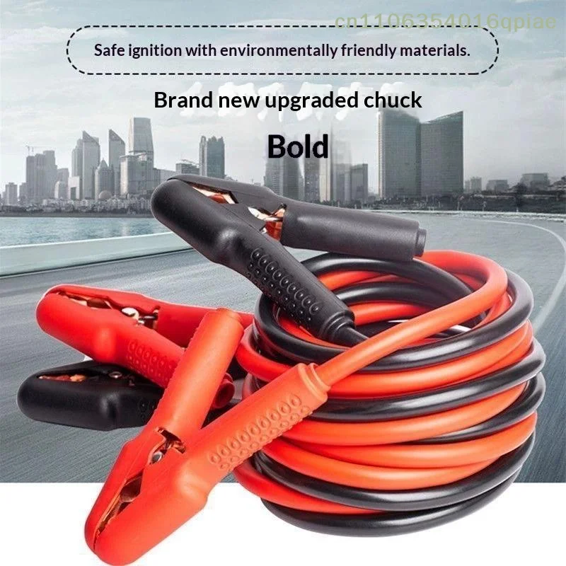 Câble de démarrage rapide d'urgence 3/4 mètres 2000A, câble de démarrage de batterie de voiture robuste pour voiture/SUV, 1 pièce