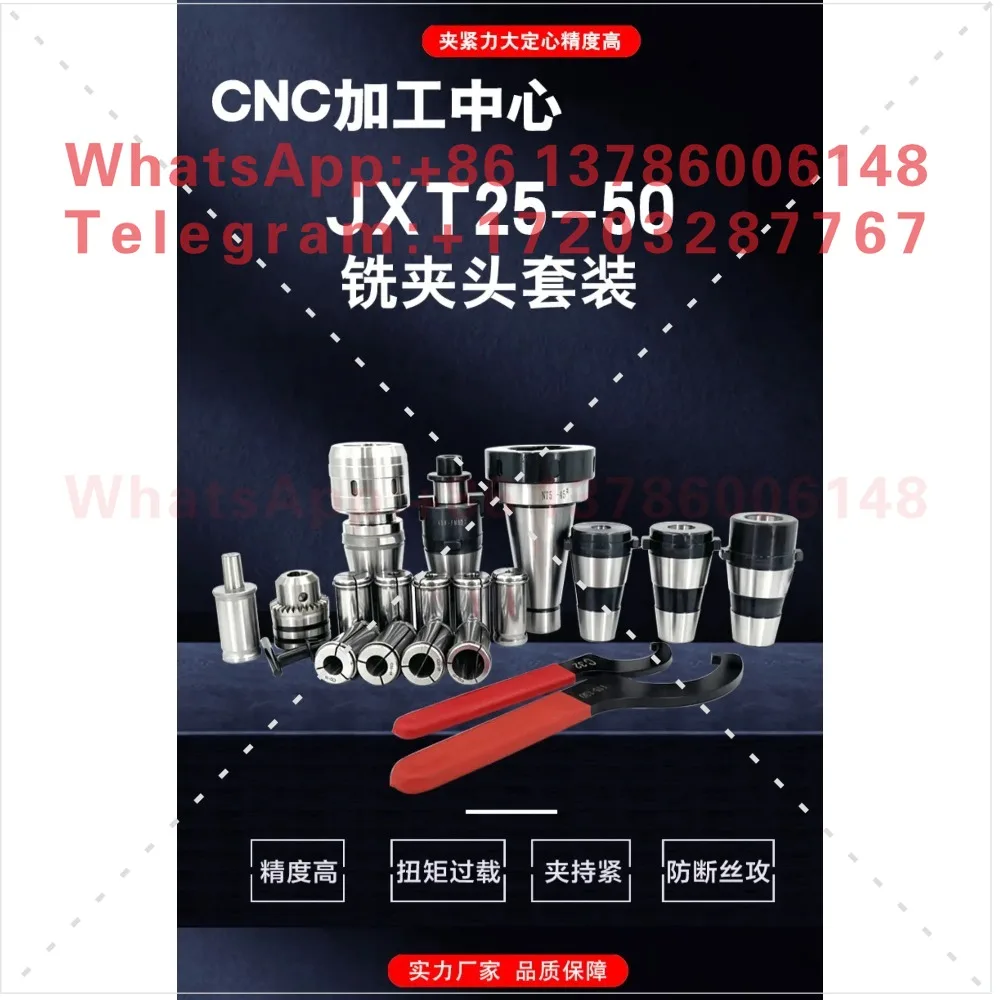 JXT25-50 Quick Change Milling Chuck Set NT50 Main Body BT50-JXT25 Set Boring Machine Milling Chuck Set