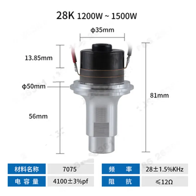 28K 35K 800W 600W 1200W 1800W 1500W vibratore trasduttori di saldatura ad ultrasuoni trasduttore ad ultrasuoni oscillatore 28K per l\'automazione