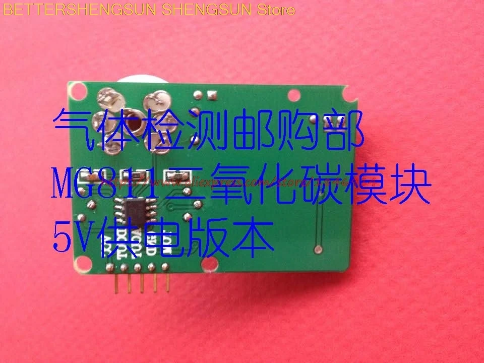 

Free shipping 5V power supply MG811 Carbon dioxide sensor module CO2 gas sensor module output 0-2V/0-4V