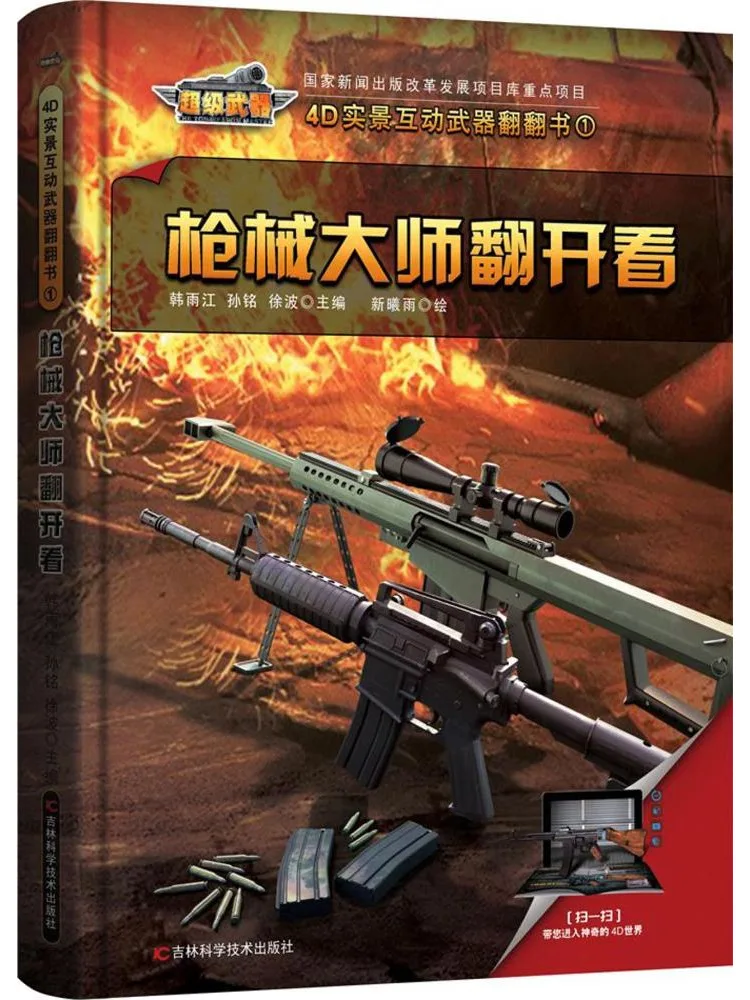 Book-Winshare···· M…