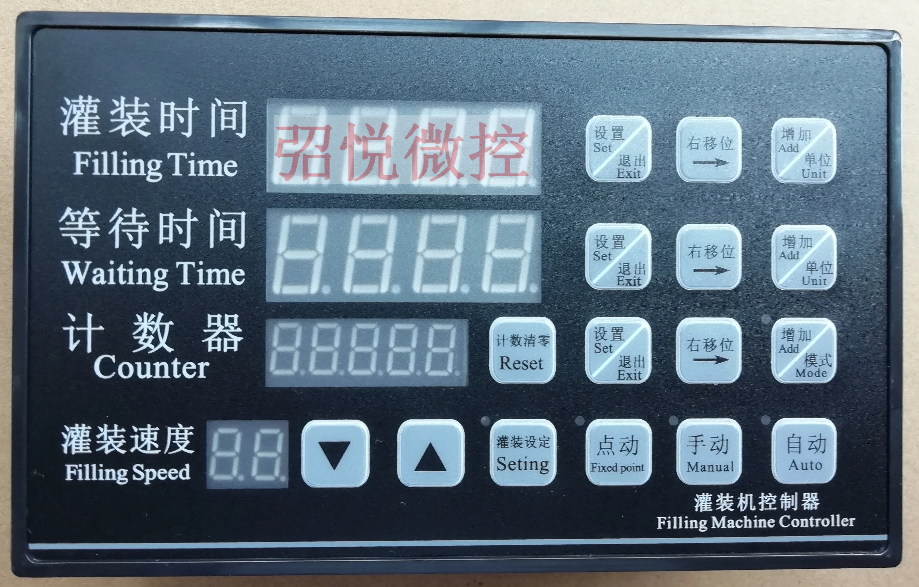 

Контролируемая временем машина для наполнения Cy2436, контроллер яркости тока: 1,5 А