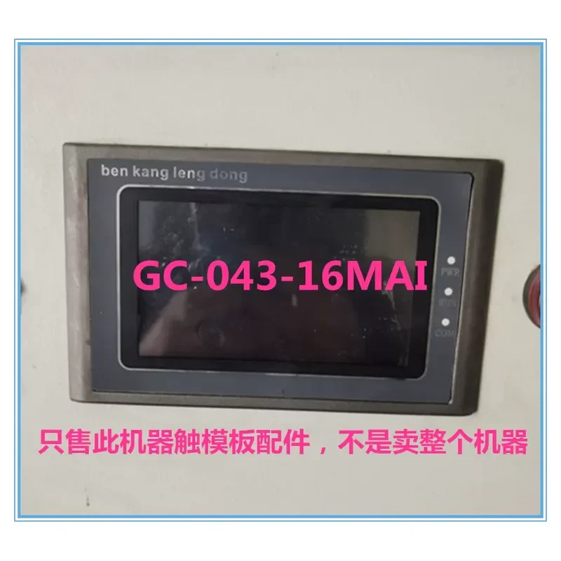 for GC-043-16MALI Touchpad Touch Screen Glass Outer Screen Only Replacement Part