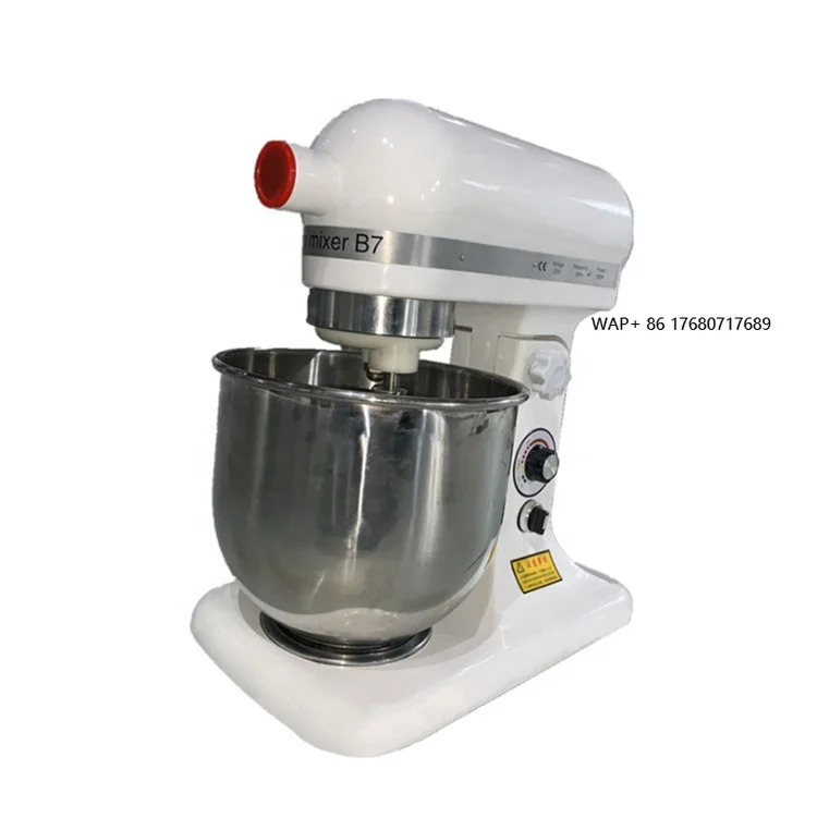 Small 7L Cream Mixi…