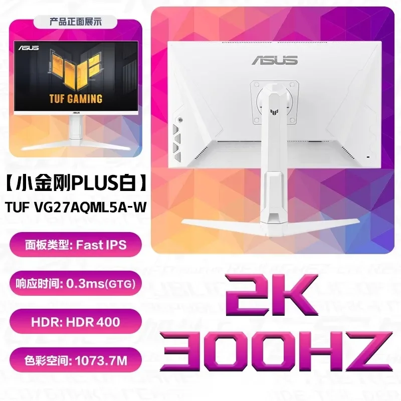 Variant: VG27AQML5A-W