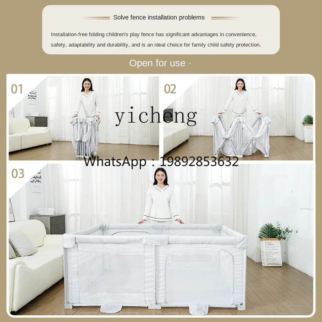ZZ Installation-Free Fence Protective Grating Baby Living Room Baby Crawling Mat Integrated Foldable