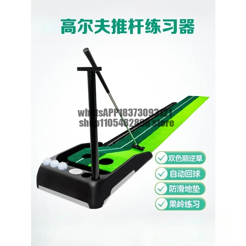 Indoor Golf Putter Practitioner Club Practice Blanket Mat Toy