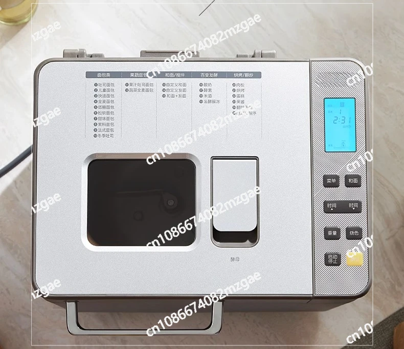 Bread machine Household automatic small cake Mixing Multifunctional steamed bread machine