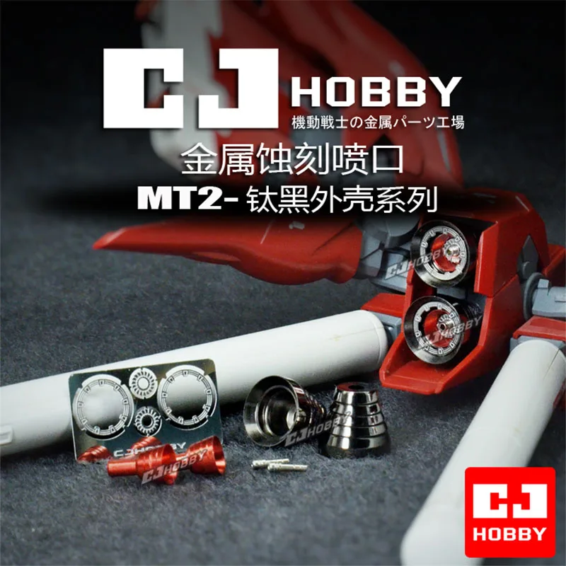 CJ Hobby Metal Titanium Black Spout MT2 Detail-up Parts Modification For Mobile Suit Models Toys Metal Accessories