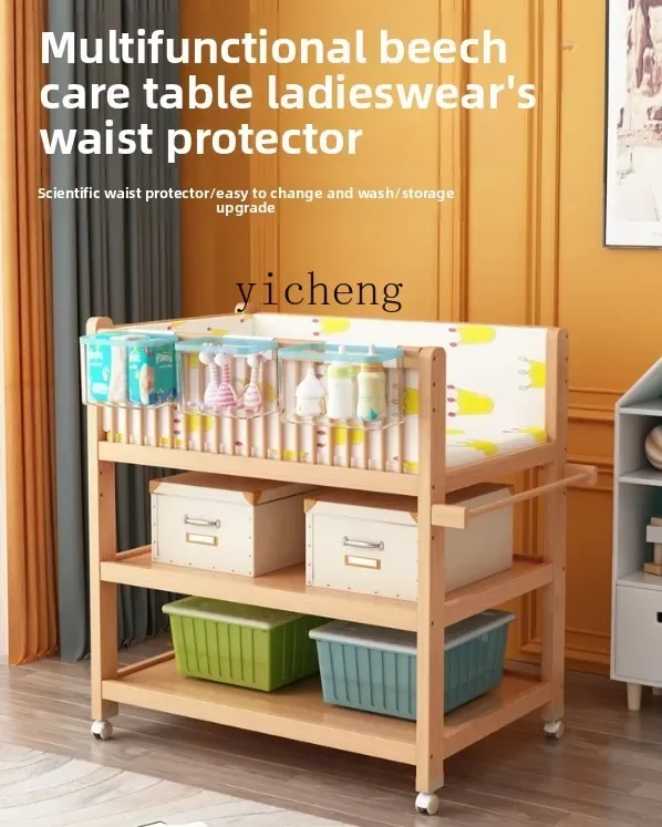 Solid Wood Diaper-Changing Table Baby Care Desk Massage Integrated Multifunctional Baby Crib Changing Storage