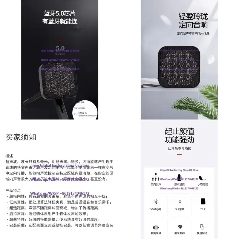 1PCS G-19 compact directional speaker exhibition hall directional speaker