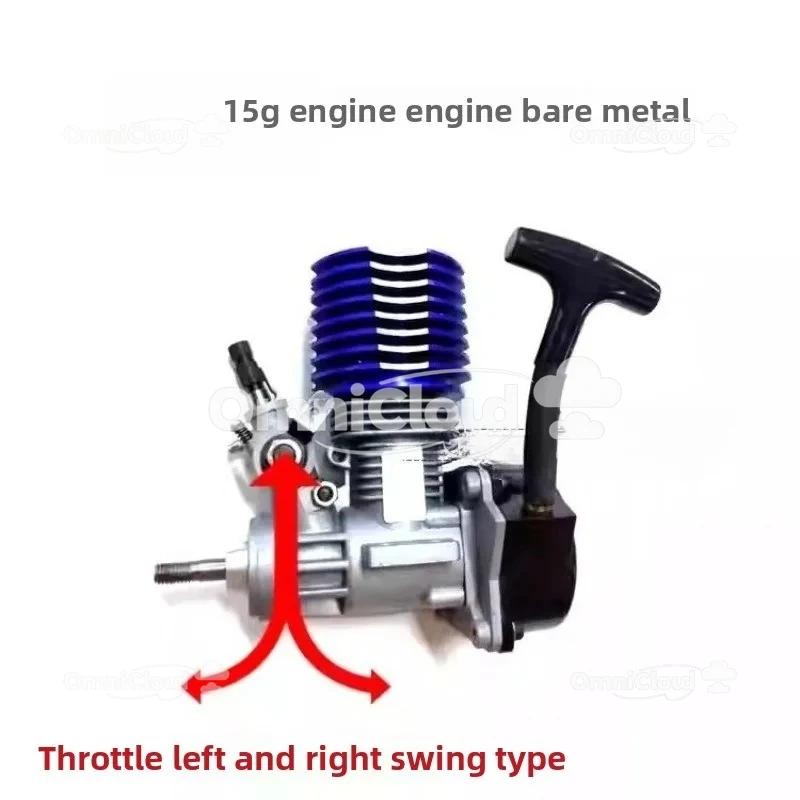 Methanol fuel car engine Three-blade 15-level engine Fuel car Methanol engine Hand-pulled single oil needle