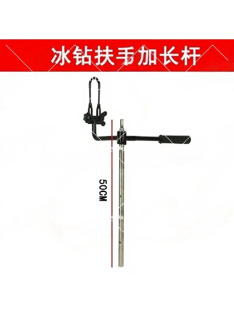 Nylon Ice Fishing Auger Drill with 2 Blades and Positioning Device 6 Inch Floating Rotating