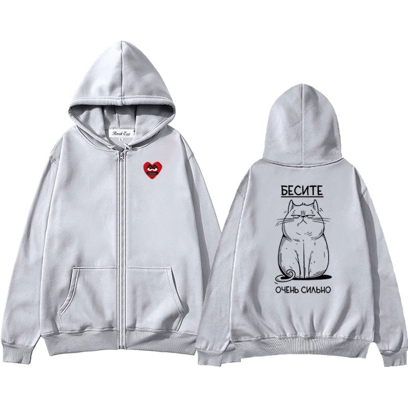 

БЕСИТЕ CAT Funny Graphic Print Men Women Zipper Hoodie Cool Snag Heart Embroidery Polyester Pocket Loose Thin Autumn Sweater
