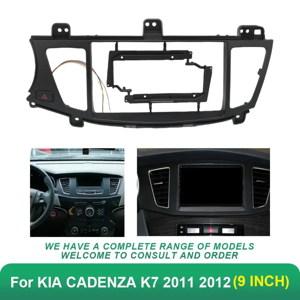 

Car Audio Fascia Frame Wholesale Accessory 9 Inch Radio Video Panel Multimedia Player for KIA CADENZA K7 2011 2012
