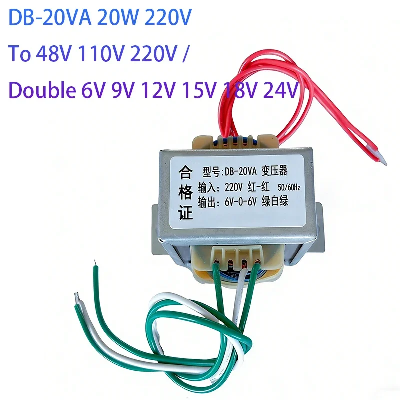 1Pcs Power Transformer DB-20VA 20W 220V To 48V 110V 220V / Double 6V 9V 12V 15V 18V 24V 50-60Hz AC Pure Copper Coil