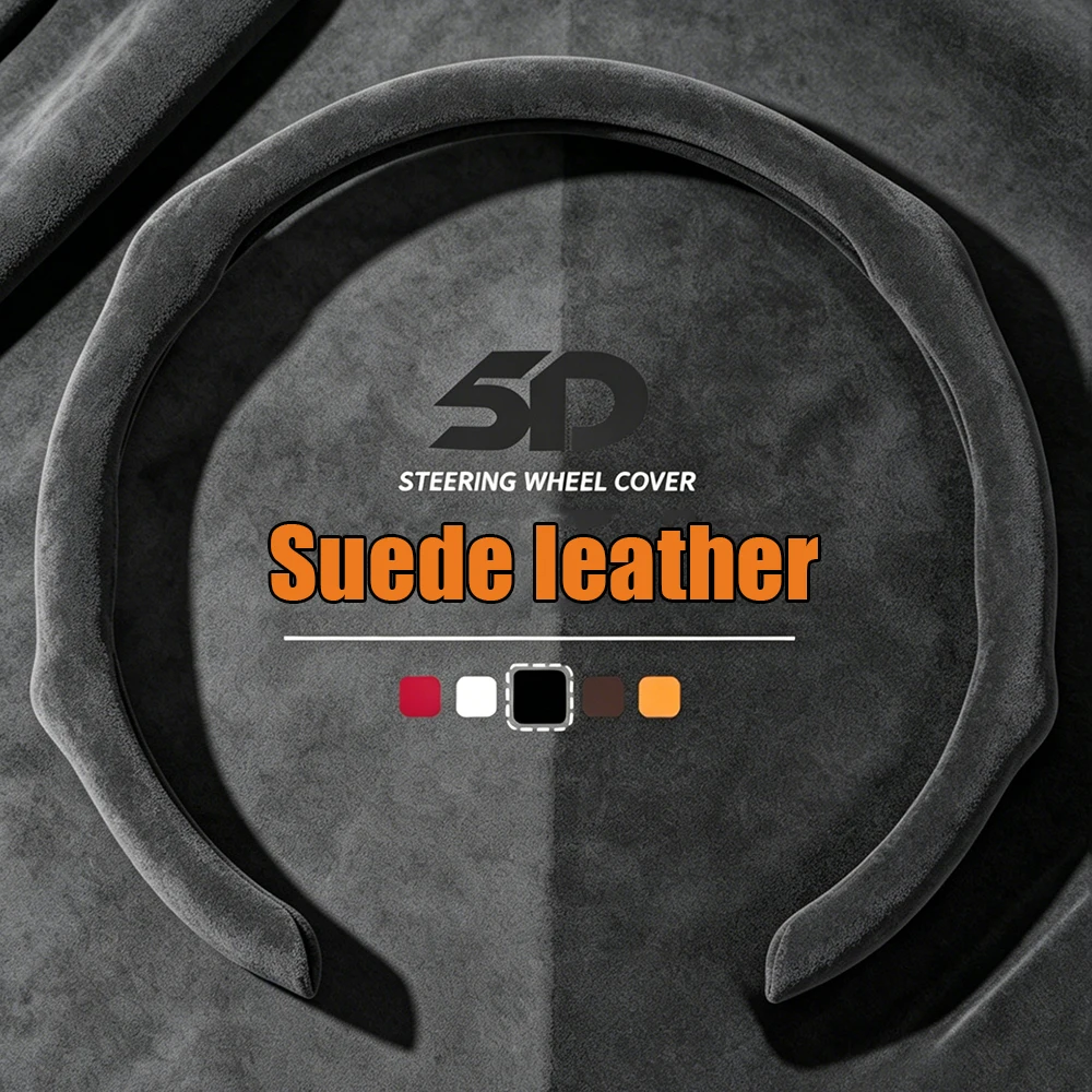 

5D Universal Suede Leather Car Steering Wheel Booster Cover, Ultra-thin, Non-slip, D-shaped Round, Breathable Sweat-absorbent