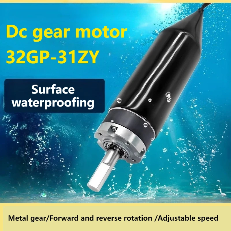 32GP-31ZY Waterproof Planetary DC Geared Motor 12V24V Low Speed Large Torque Micro Speed Regulating Motor
