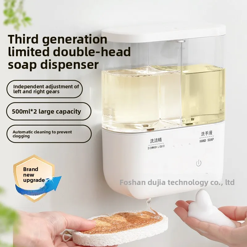 

Automatic Induction Soap Dispenser Shampoo Shower Gel Detergent Machine Intelligent Electric Hand Sanitizer Machine Gel