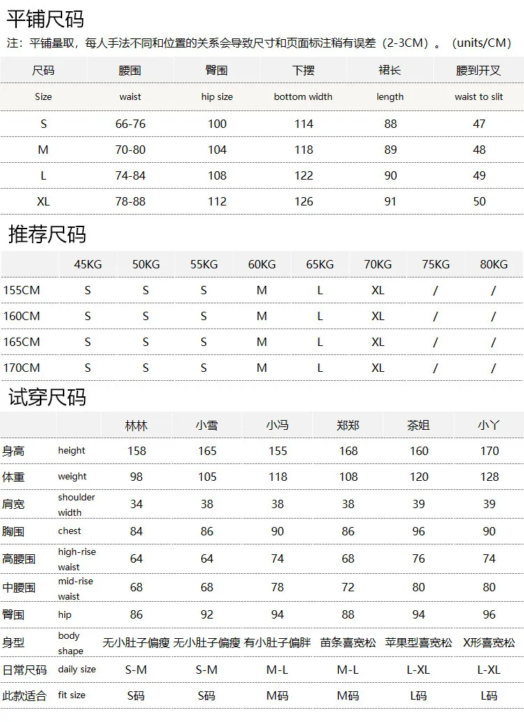 Female Lead of Art Department Skirt High-quality Lyocell Linen Printing Elastic Waist Skirt Women 64J4