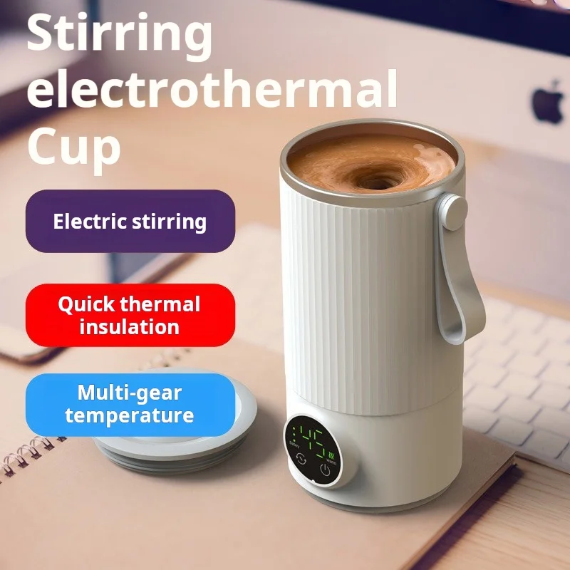 Wireless Portable Electric Automatic Mixing Cup Insulated Keep Warm Coffee Cup 300ML Rechargeable Battery 6-gear Temperature