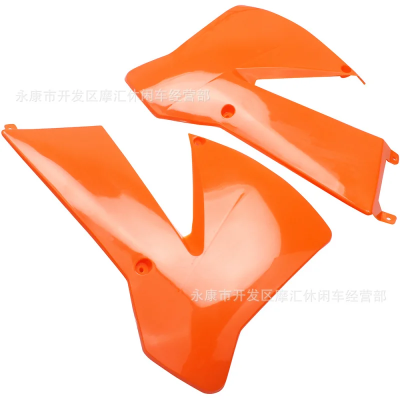 

Off-road motorcycle accessories ApplicableKTM85 150CC 250CCFront Left and Right Fender Plastic Parts Fender