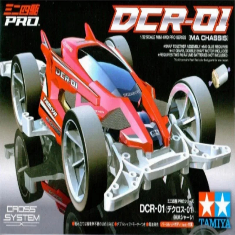 Tamiya 18646 DCR-01 1/32 Schaal Mini 4wd Auto Pro Serie (Ma Chassis) Met Super Grote Diameter Wielen