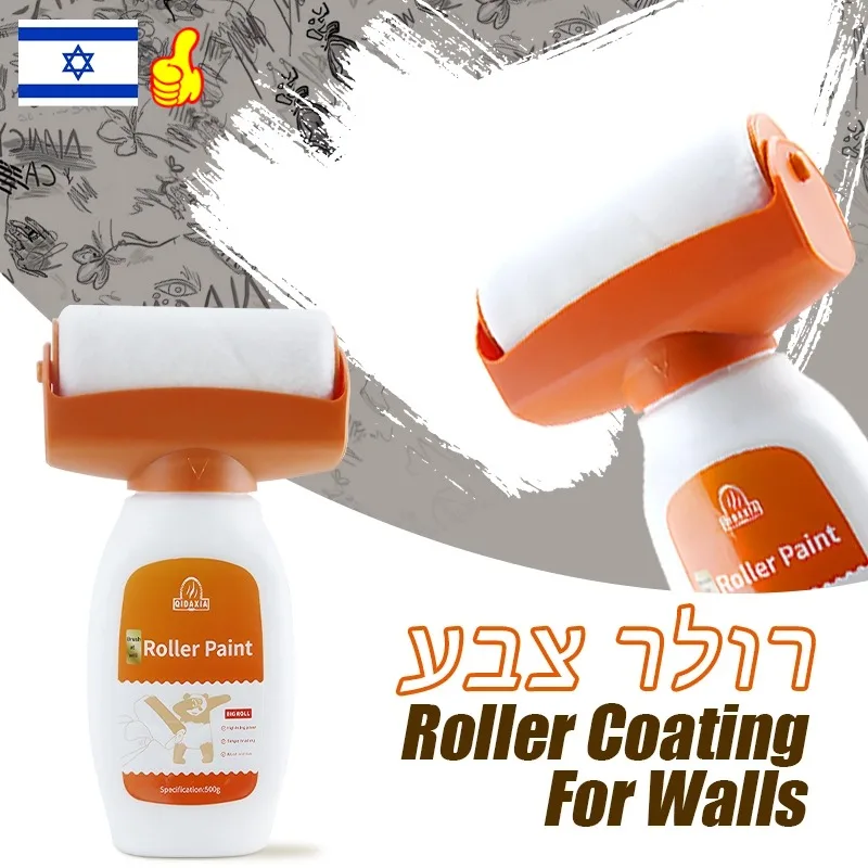 Wall Repair Roller Paint Color Roller Quick Drying Roller Paint White Water Based Latex Paint roller Repair Wall Spackle Roller